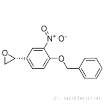 Οξιράνη, [3-νιτρο-4- (φαινυλομεθοξυ) φαινυλο] -, (57194983, 2R) CAS 188730-94-1